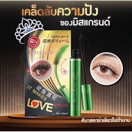 Odbo Bq Cover Green Mascara