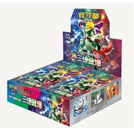 寶可夢強化擴充包 - 朱 & 紫 - 三連音爆 - SV1aF  pokemon