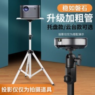 Projector Bracket Collapsible Floor Tripod Angle Miniature Projector Xiaomi Polar Rice Dangbei Nuts Universal