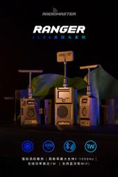 RadioMaster RANGER ELRS 高頻頭 FPV遠航 穿越機遙控器TX16S適用