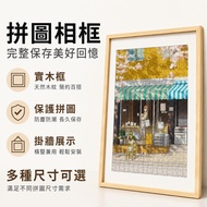Solid Wood Large Photo Frame🔥Picture Frame Can Be Customized Photo Frame Sketch Photo Frame Poster F