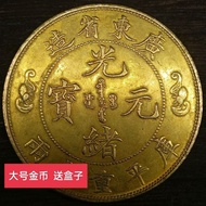 37g Gilt Real Gold Coins Kuping Yiliang Guangxu Ingot Guangdong Shuanglong Shouzi Coin Wu Yuan Silve