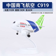 Comac เครื่องบินรุ่นจีน C919สายการบินตะวันออกเครื่องบินโดยสารประดับด้วยชุดอุปกรณ์ก่อสร้างเครื่องบินช