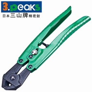 Brand Precious Metal Gold Silver Imported Broken Wire Cutter Jewelry Pliers Japan Sanshan Diagonal S
