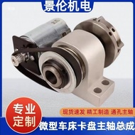 Motor 5063 Lathe Mold Polishing Machine Micro Assembly Chuck Bead Machine Chuck Woodworking Spindle/