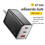 Essager 67W USB Type C Charger PPS 65W FAST CHARGE สําหรับ Samsung QC 4.0 PD 3.0 iPhone 15 14 13 Pro