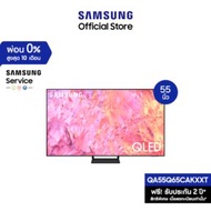 SAMSUNG QLED Smart TV (2023) 55 นิ้ว Q65C Series QA55Q65CAKXXT 65"