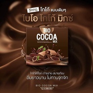 เซต 1 แถม1 (แถมไบโอโกโก้1กล่อง) Bio Cocoa Mix ไบโอ โกโก้ มิกซ์ By Khunchan