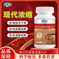 Fun Doctor Forest Natto Red Yeast Natto Protein Tablets Red Yeast Rice Yeast Protein Protein Tablets