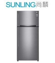 尚麟 最高補助$5000 LG 525L 1級 變頻雙門冰箱GN-B560SV 新 GN-HL567SV 四方吹冷流+