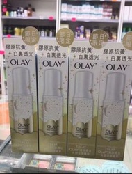 Olay玉蘭油美白淡斑精華30ml（小白瓶）限量聖誕版~萬寧版