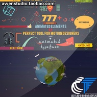 777 Sets Dynamic Graphic Element Pack AE Template Video Practical Shape Layer Design MG Animation Ma