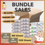 (80'sx12 /24 Packs) Baby wipes tissue basah wet tissue baby non alcohol baby wipes tissue fragrance 