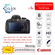 ฟิล์มกระจกสุญญากาศกันรอย สำหรับกล้องยี่ห้อ CANON รุ่น EOS 650D/70D/700D/750D/760D/77D/80D/800D/8000D