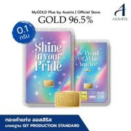Ausiris ทองคำแท่ง 96.5% น้ำหนัก 0.1 กรัม Shine In Your Pride (338052-744079010)