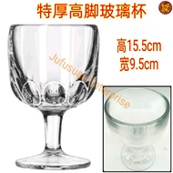 特厚装高脚玻璃油杯 水杯 Extra Thick Praying Oil Cup / Water Cup