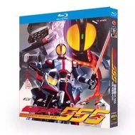 Blu-ray Disc Japanese Tokusatsu Kamen Rider 555 (2003) 4BD G002