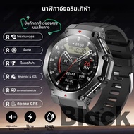 2025 ใหม่ GPS กีฬาสมาร์ทนาฬิกาผู้ชาย PK Amazfit T-Rex 3 บลูทูธ Smartwatch เข็มทิศกลางแจ้ง Fitness He