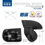 { } Mei Travel 76A Universal Universal Wheel Suitcase Wheel Reel Repair Hongsheng A20/Mei Travel R98
