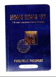 1997 Hong Kong 11th Asian International Philatelic Passport 香港第11届亚洲国际邮票展览会集邮册