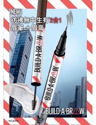 [Maybelline]眉筆+眉膏