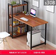 （訂貨價$308up）書架+收納電腦枱 (90cm|100cm|120cm寬)*書櫃 書桌 BookShelf Desk