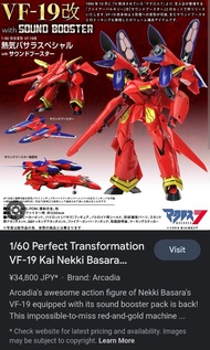 全新 a社 arcadia yamato macross 超時空要塞 7 熱氣巴沙拿 vf-19 kai vf 19 改 1/60 連sound buster bandai dx 超合金 vf 1 v