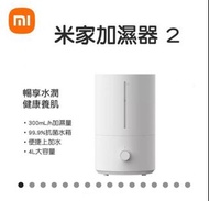 小米加濕器