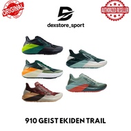 910 Geist Ekiden Trail