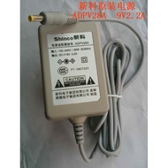 Xinke 9V2.2A Mobile DVD Power Adapter instead of 9V2A 9V2000MA