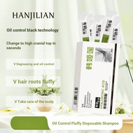 Han Jilian Oil Control Fluffy Rinse-Free Shampoo Oil Control Fluffy Moisturizing Clean 11