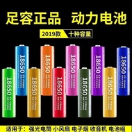 YIQUAN High Current Universal Type 18650 Li-ion Rechargeable Battery 3.7V 1200mAh to 3400mAh Flash Light Mini Fan Audio