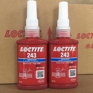 兩件漢高 樂泰 LOCTITE 222 242 243 262 263 272 277 290