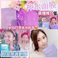 Iroise Sea千杯水面膜