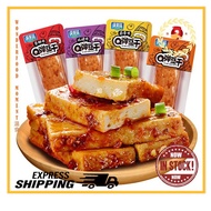 渝美滋嫩豆干手磨Q弹小零食小包装麻辣豆腐 / 豆腐干 / 豆干小吃 50g YOME'S QQ Spicy Toufu / Beancurd Instant Super Snacks Small Pa