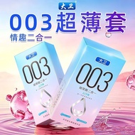 【大卫】正品旗舰店避孕套超薄003男用安全套玻尿酸计. 生情趣用品[David] Authentic flagship store ultra-thin boxed packaging