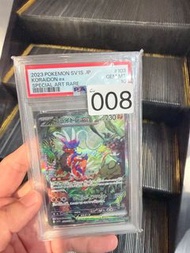 PSA10日版裸卡svIS朱ex103/078 故勒頓ex SAR コライドンex