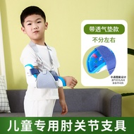 New Style Children's Elbow Holder Arm Splint Elbow Splint Breathable Freely Adjustable Loose Tie