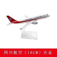 Air Plane Model Simulation Passenger Aircraft Static Ornaments Alloy 16C Sichuan Airlines 3u8633 Chi
