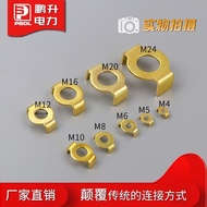 Claw Copper Claw Terminal Post Gasket Motor Terminal Post Buckle M5 M6 M8 M10 M12 M14