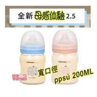 mammyshop媽咪小站母感體驗2.5寬口徑PPSU奶瓶 200ML，最貼近媽媽乳房觸感奶嘴 5折優惠