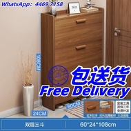 翻斗鞋櫃 超薄鞋架 玄關櫃 收納鞋櫃 門廳櫃 門口鞋櫃 翻門鞋櫃 儲物櫃 置物鞋櫃 薄身鞋櫃 包送貨