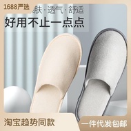 KY-6/Special Linen plus Size Hotel Beauty Salon Home Slippers B &amp; B Hospitality Thickened Cotton and Linen Disposable Sl