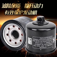 Suitable for Kawasaki Z1000 Python Motorcycle Oil Filter Z650 Z750 Z800 Oil Grid Filter