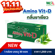 อะมิโนวิต ดี (Amino Vit D) ผลิตภัณฑ์เสริมอาหาร กรดอะมิโน กลุ่มที่ให้โปรตีน เพิ่มวิตามินดี 3