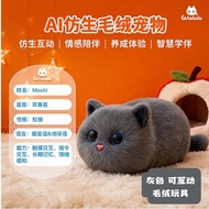 Guangzhou Shusuishang Trading Co., Ltd. WaLuLu Smart AI Emotional Accompanying Robot Cat Plush Toy T