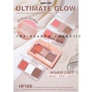 Sivanna Colors Ultimate Glow Sugar Face Palette | Blush On Contour Highlighter 3 in 1 HF189 Original Thailand