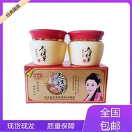 Hot Sale Set Cordyceps Sinensis AB Cleansing Spot Set 8cc Cai Niya Remove Black Morning Night Cream 