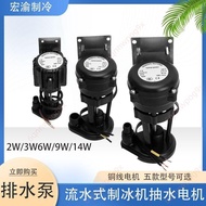 Hot Sale🥇Invoice Free Invoice🥇Universal Water Type Ice Maker Water Pump Circulating Pump 236914W Mul