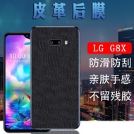 Lgg8x Rear Film LG G8X ThinQ Mobile Phone Back Film LMG850EMW Frosted Leather Sticker LM-G850 Protection